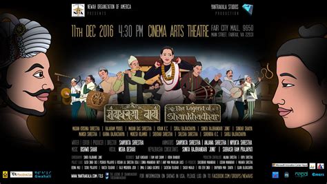 The Legend of Shankhadhar .